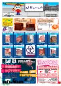 Couverture Juillet 2012